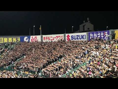 大下ツーラン＆牽制ブーイング有 ロマサガ ロッテ甲子園応援 阪神タイガース