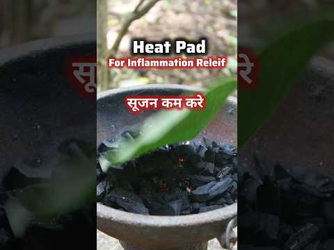 सूजन कम करने का आयुर्वेदिक नुस्खा/Pain & Inflammation Releif with Palash leaves #panchakarma #shorts