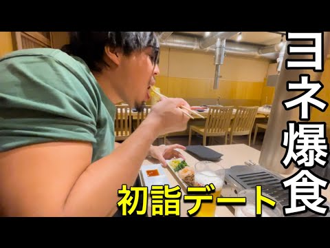 浅草初詣‼️最高のグルメを爆食