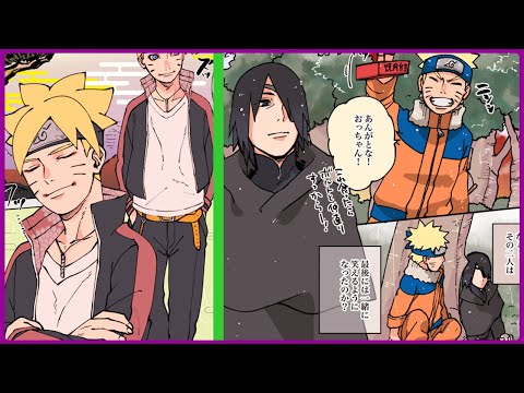 【マンガ動画】ナルト 漫画 | Naruto | ナルト愛され中心LOGまとめ②