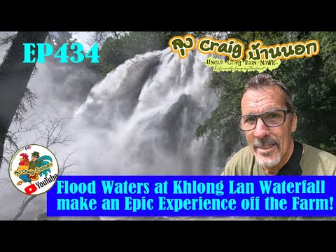 EP434 Flood Water at Khlong Lan Waterfall make for an Epic Experience off the Farm!