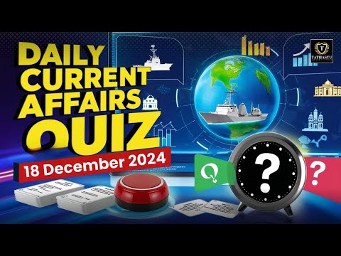 Daily Current Affairs Quiz | 18th December 2024 | Tathastu ICS | UPSC EXAM | Dr. Tanu Jain Ma'am