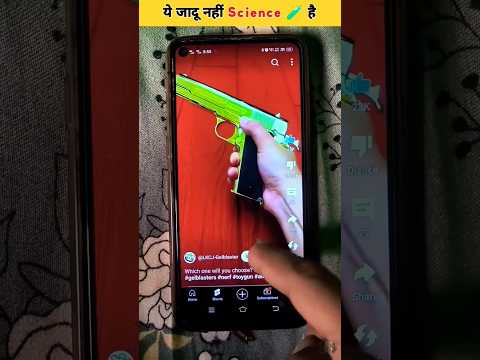 Pistol fire 🔥 bullet #hindi #shorts #ytshorts #amazing #factsinhindi #sciencefacts #viral #trending