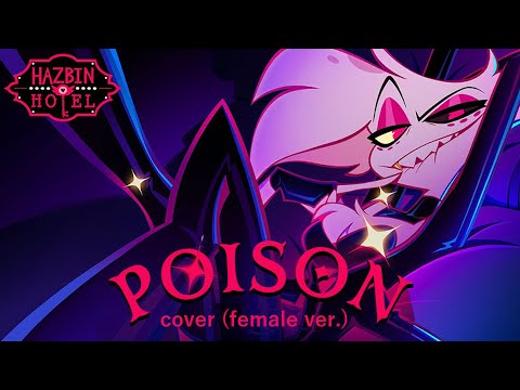 Poison | Hazbin Hotel (female cover ver.) [歌ってみた]