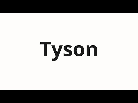 How to pronounce Tyson