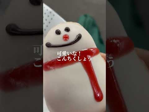 なんとなくクリスマスしたくて美味しかったなぁ優しかったなぁ　#kurokurochef #krispykreme #クリスピークリームドーナツ #snowman #merrychristmas