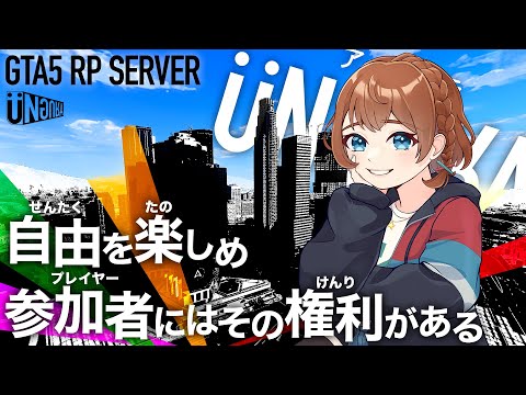 【#アングラRP #スト鯖 ＃004】メカニックおじいちゃんの放浪記録 Ps.今日も炭鉱いくべ☆ (PC版)《甘倉 ロワのGTA5》