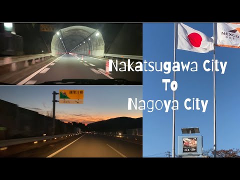 NAKATSUGAWA TO AICHI NAGOYA + PET SHOP + RESTAURANT