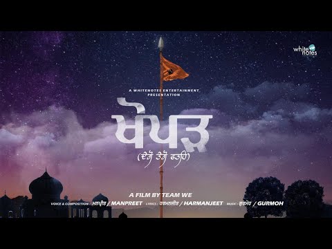 Khopad | Dego Tego Fateh | Manpreet | Harmanjeet | Gurmoh | White Notes Entertainment