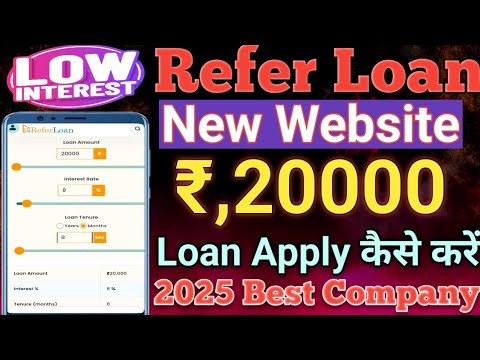 Refer loan New website// Loan Approved Anytime without salary Rs,20000 Loan 2025 New website Live