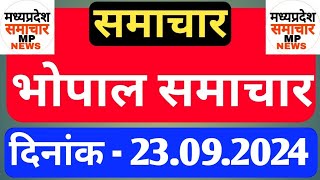 Bhopal Samachar | Morning News | Date 23.09.2024