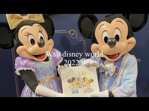 【WDW】新婚旅行でフロリダに行ってきた🐭🇺🇸│ 2022.9 │ Disney vlog