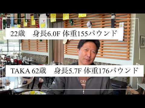 アメリカ生活情報    今週のニュースから気になった事をTAKA視点で解説