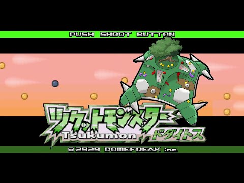 【ポケモンSV】ドダイトスが超エキサイティングな3Dアクションゲームになってる件【ゆっくり実況】