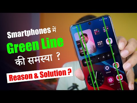 Green Lines on Phone Screen | Mobile Green Line Reason Problem & Solution ?