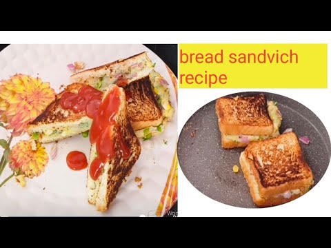 3 मिनट में यह नाश्ता बन के तयार होता है बच्चो का टिफिन नाश्ता बहुत टेस्टी l bread sandvich recipe