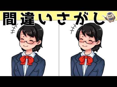 【間違い探しゲーム】おすすめ！老化予防に最適な脳トレ動画【頭の体操】