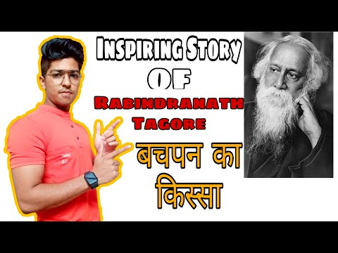 Inspiring Story of Rabindranath Tagore | Real life Motivational Story | Rabindranath Tagore | बचपन