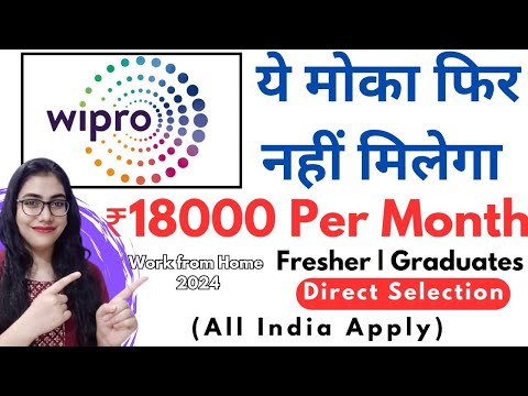 Wipro Work From Home Jobs | Salary- 18000 | Direct Selection | Work From Home Without Investment ✅