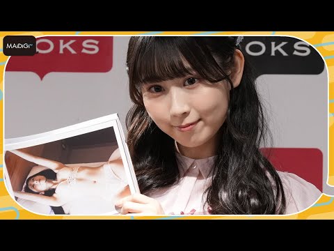 SKE48井上瑠夏、初写真集で初ランジェリー　地元・熊本でドキドキ！