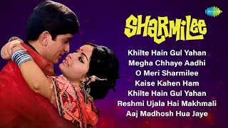 Sharmilee | Full Album | Shashi Kapoor | Rakhee Gulzar | Khilte Hain Gul Yahan | O Meri Sharmilee