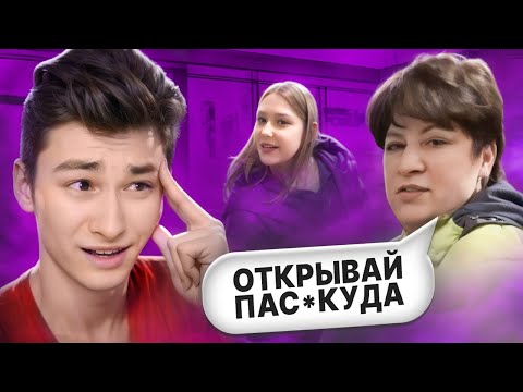 БЕШЕНАЯ ЯЖЕМАМКА ПРИШЛА ДОМОЙ К БРАЙН МАПСУ