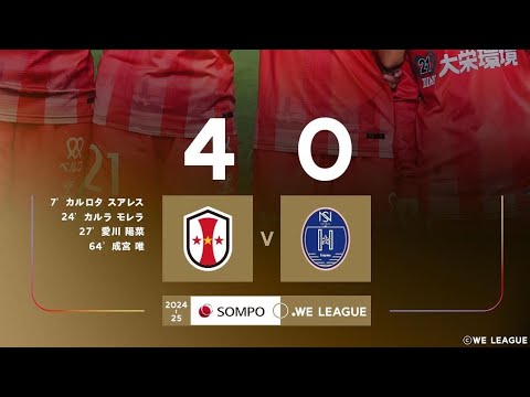 INAC Kobe Leonessa 4X0 Nojima Stella K.S: Melhores Momentos: Liga Japonesa Feminina 🇯🇵🏟🏆: 5-Rodada