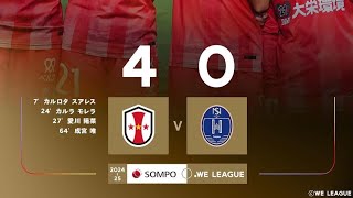 INAC Kobe Leonessa 4X0 Nojima Stella K.S: Melhores Momentos: Liga Japonesa Feminina 🇯🇵🏟🏆: 5-Rodada