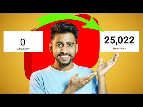 0 থেকে 25000 হাজার subscriber কমপ্লিট হল