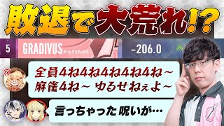 【神域リーグ2024 セミファイナル】グラディウス敗退… 戦い終わって1人ずつ感想【因幡はねる / ルイス・キャミー / 鈴木勝 / 渋川難波切り抜き】