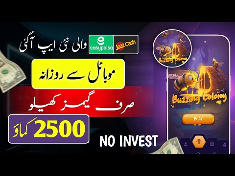 𝗕𝘂𝘇𝘇𝗶𝗻𝗴-𝗖𝗼𝗹𝗼𝗻𝘆🔥 Easypaisa JazzCash New Earinng App 💯 Earn Money Online Without Investment 2024 ✅