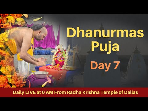 Dhanurmaas Puja | 2024 | Day 7 | Radha Krishna Temple of Dallas