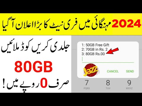 Jazz 80GB Sim Lagao New Offer 2024 | Jazz Free internet Code 2024 | Jazz Sim Lagao Offer 2024