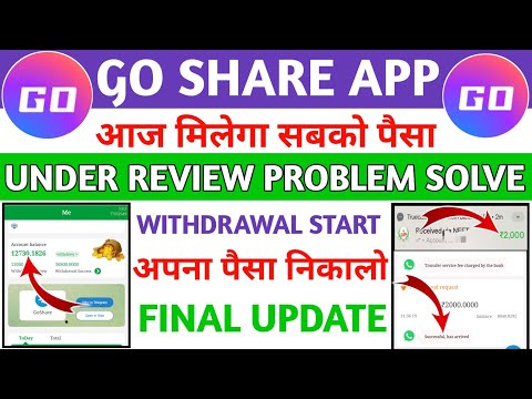 go share Withdrawal Under review problem solve || go share app ||go share Withdrawal problem