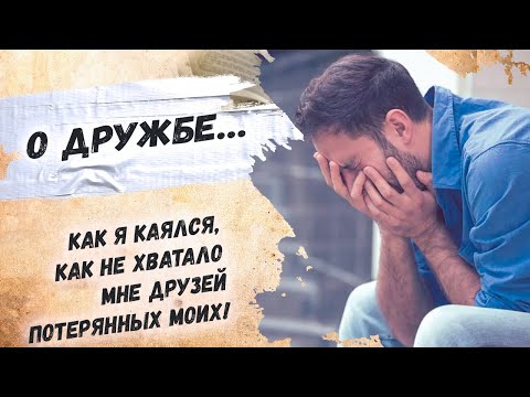 Как же мудро сказано… Расул Гамзатов "Берегите друзей" Стихи о жизни