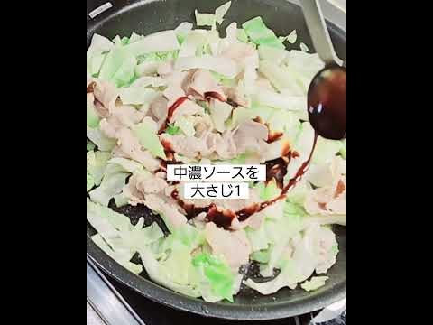 The how to make Tonpei yaki recipe which is delicious with cabbage and pork!