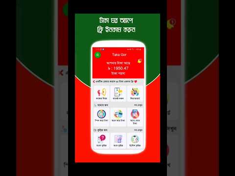 অনলাইন থেকে টাকা ইনকাম করার সহজ উপায়। #Short #onlineearningbd #hasibtechbangla #viralvideo