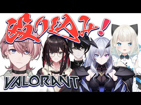 【Valorant】ネオポルテフルパでランク！？【水無瀬】