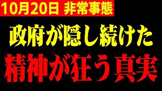 【ホリエモン】※政府は口が裂けても言わないことバラしちゃいますね…