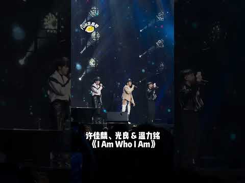 《最好的我们》音乐会 🎼