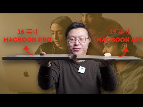 Macbook Air 15英寸星光色首发体验