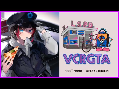 【VCR GTA】平和を守るために　警察５日目 【うるか】