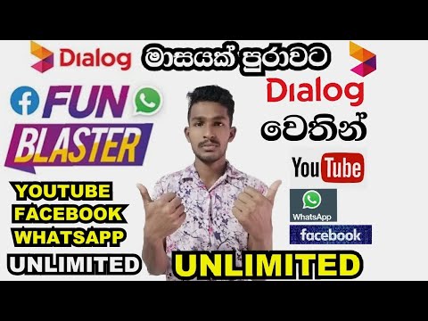 Dialog unlimited youtube Facebook & whatsapp data plan(2021) සිංහලෙන් DIYUNUWA LK