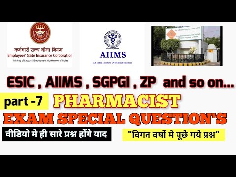 ESIC/AIIMS/SGPGI/ZP PHARMACIST EXAM SPECIAL QUESTION'S  #ESICPHARMACIST#aiimsPHARMACIST#zppharmacist