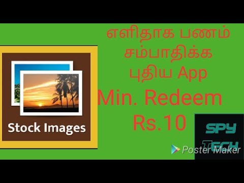 Earn paytm cash easy way | stock images