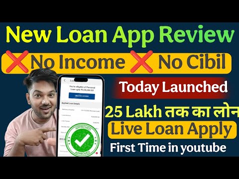 101% New Instant Loan App Without Income Proof || Loan App Fast Approval2024Bad CIBIL Score Loan