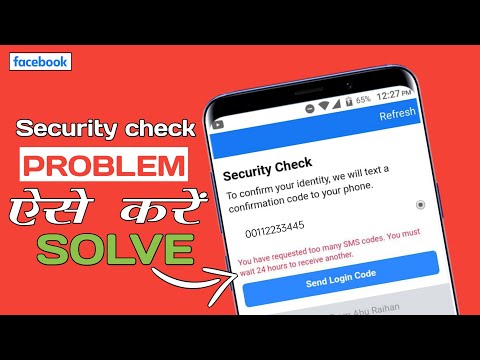 security checks preventing login | facebook security check problem | tips km