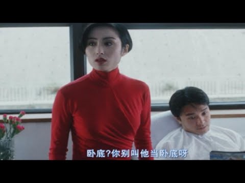 【张敏/逃学威龙系列】冷艳迷人，星爷御用星女郎 张敏