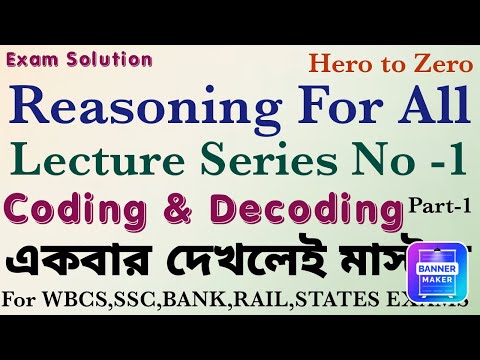 REASONING CLASS 1, Coding & Decoding Part -1. For SSC, WBCS, Banks & All Exams. Exam Solution.