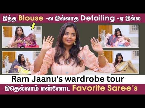 என்கிட்ட இருக்கிறதுலயே Special -ஆன Dress இதுதான்  | Ram with Jaanu Saree Collection